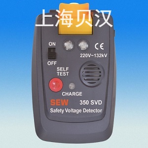 350SVD高壓接近報警器